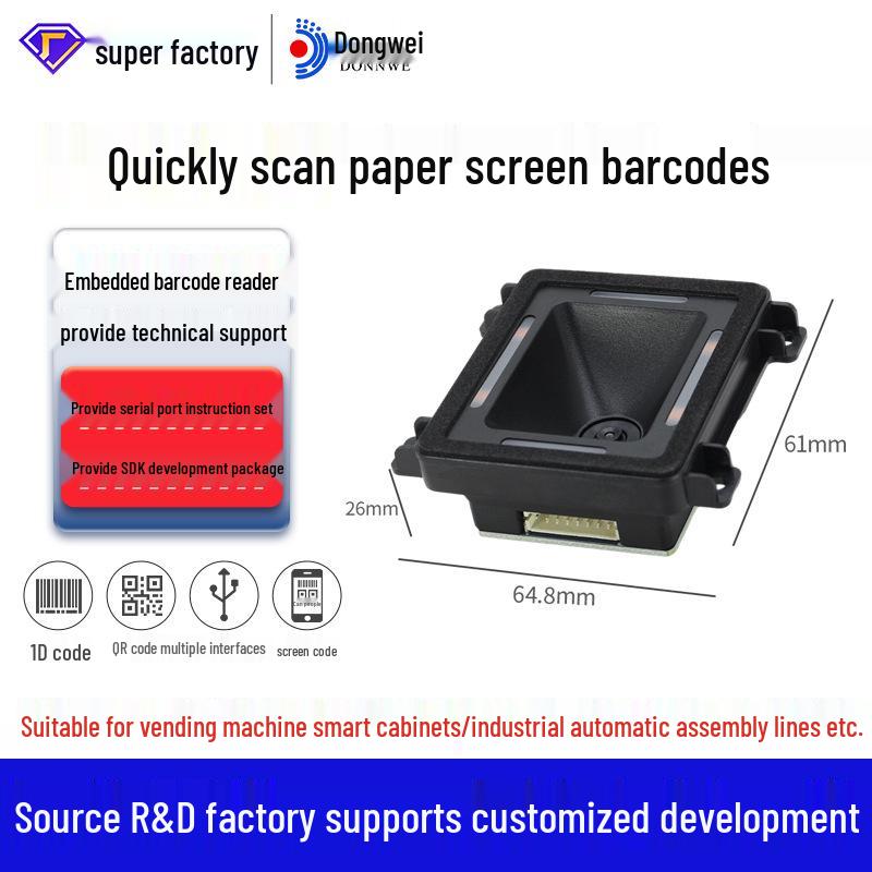 

EP8280L Модуль 2D-сканирования для оборудования самообслуживания и контроля доступа RS232 with Acrylic Panel