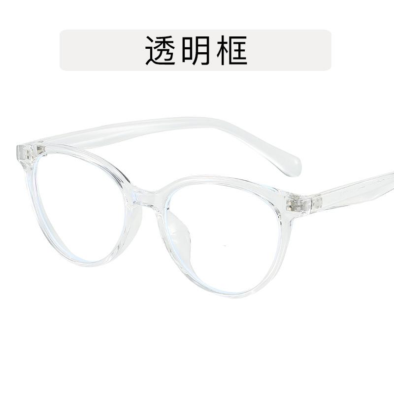 Cat Eye Shape Glasses Women Korean Style Blue Light Blocking Men's Glasses TR90 Material Women's Eyeglass Frame