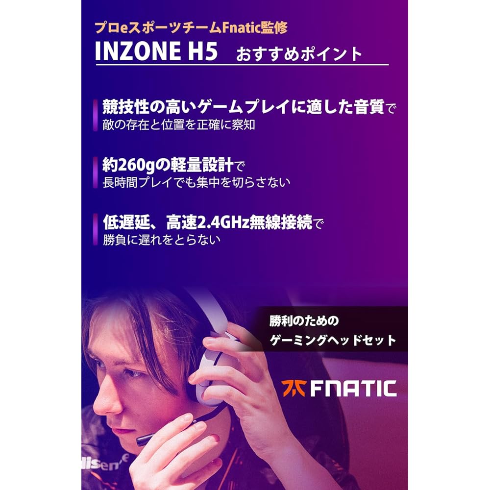Sony INZONE H5 Gaming Headset Wireless Low Latency 3D Sound Lightweight Design Black