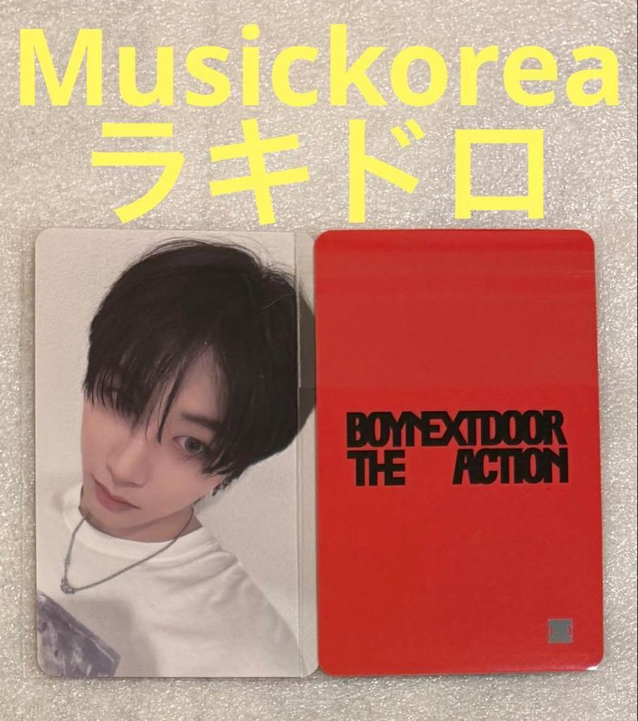 [USED] BOYNEXTDOOR The Action Musickor Rakidro Taesan