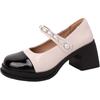 Retro Temperament Pearl Single Shoes Round Head Mary Jane Small Leather Shoes Women's Summer New Color Matching