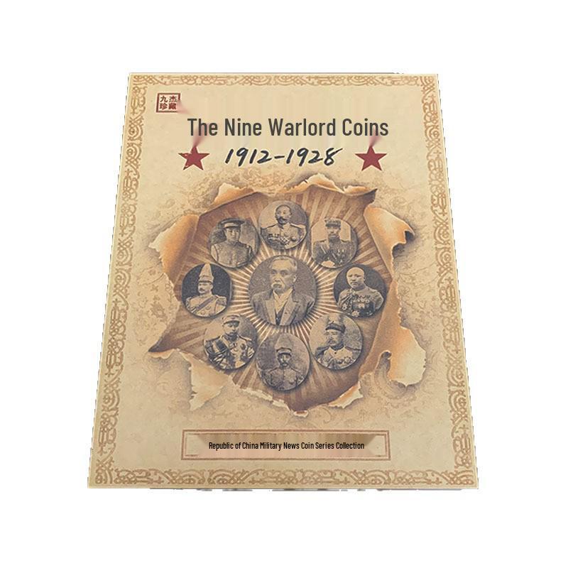 Republic of China Warlord Heroes Silver Dollar Set: Antique Coin Collection