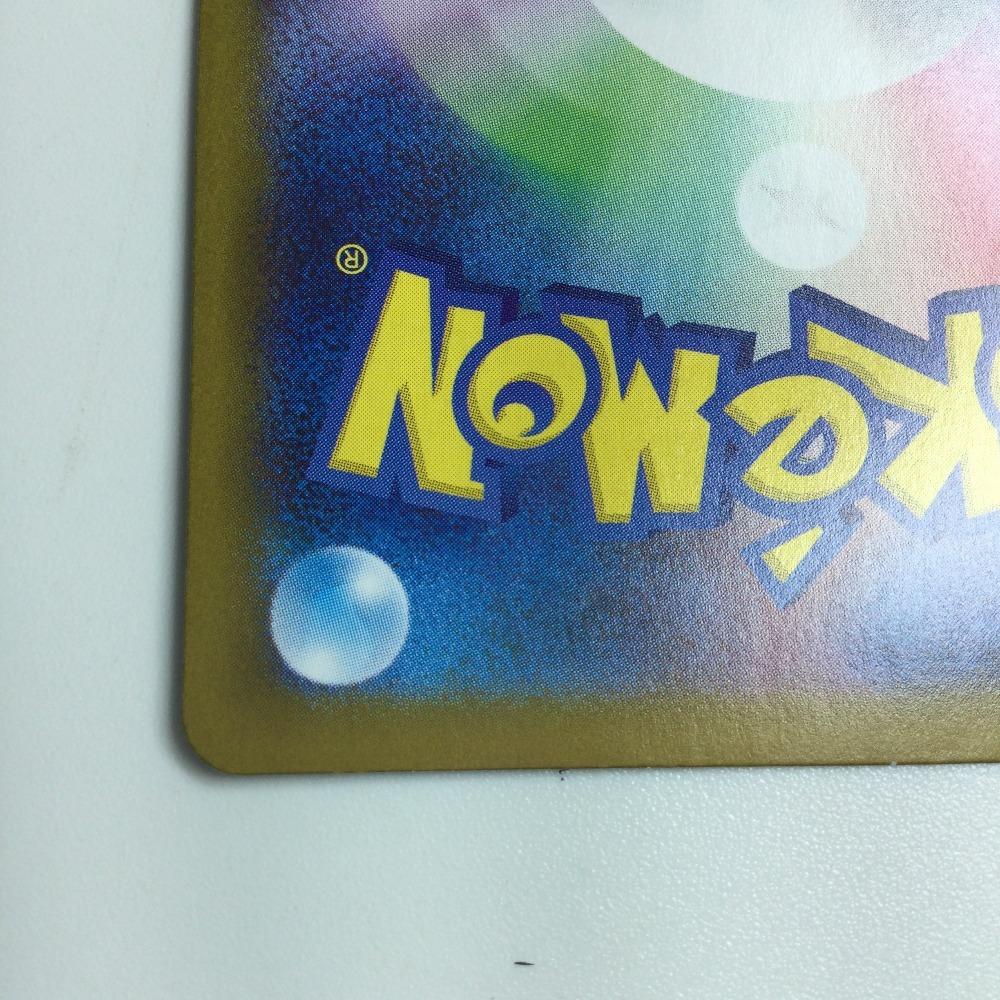 Pokémon Trading Card Espeon Slightly scratched and dirty (mirror) (Master Ball) 062/187/SV8a/BM2
