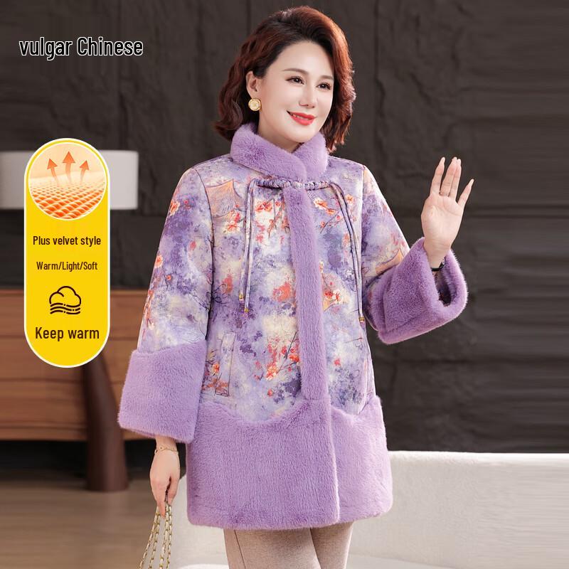 Ronghua 2025 Women's Winter Padded Coat