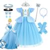 Cinderella Costume Kids Clothes for Girls Sequins Princess Dress Halloween Cosplay Carnival Birthday Party Ball Gown