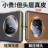 Applicable To Huawei Matex5 Mobile Phone Case Decompression Watch Lens X6 Collector's Edition Central Axis Anti-drop X3 Napa Pattern Leather