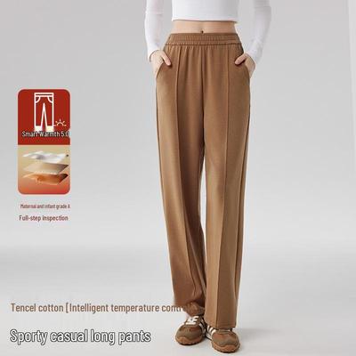 Women's High Waist Slimming Casual Pants - Thickened for Autumn/Winter, Long, Loose, Comfortable, Warm, Show Leg Length