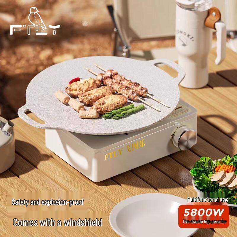 Feitule KSL0300 Portable Magnetic Butane Stove