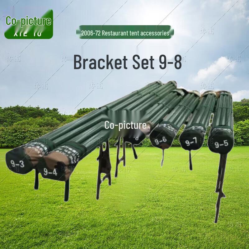 XieTu 2006-72 Field Dining Tent