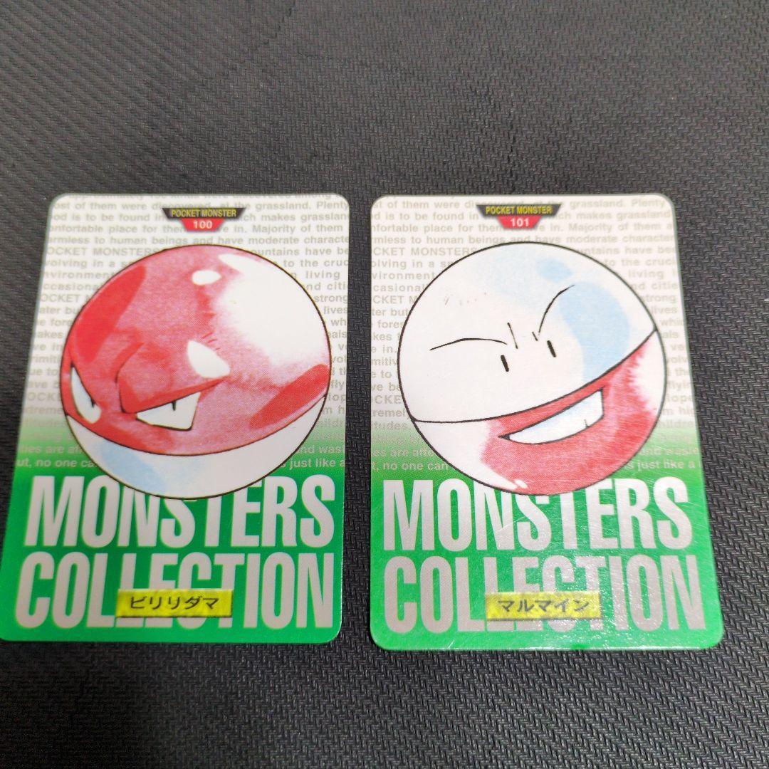 Used Pokemon Carddass Piriridama Marmine 2-piece set