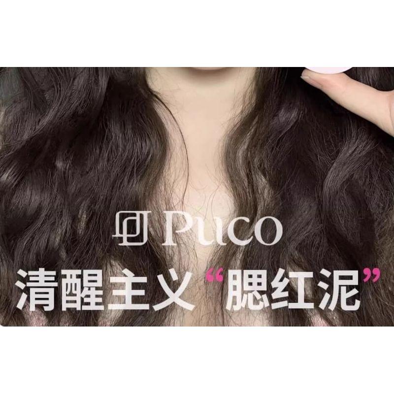 PUCO - Cheek Balm - 3 Colors (SS01-SS03)