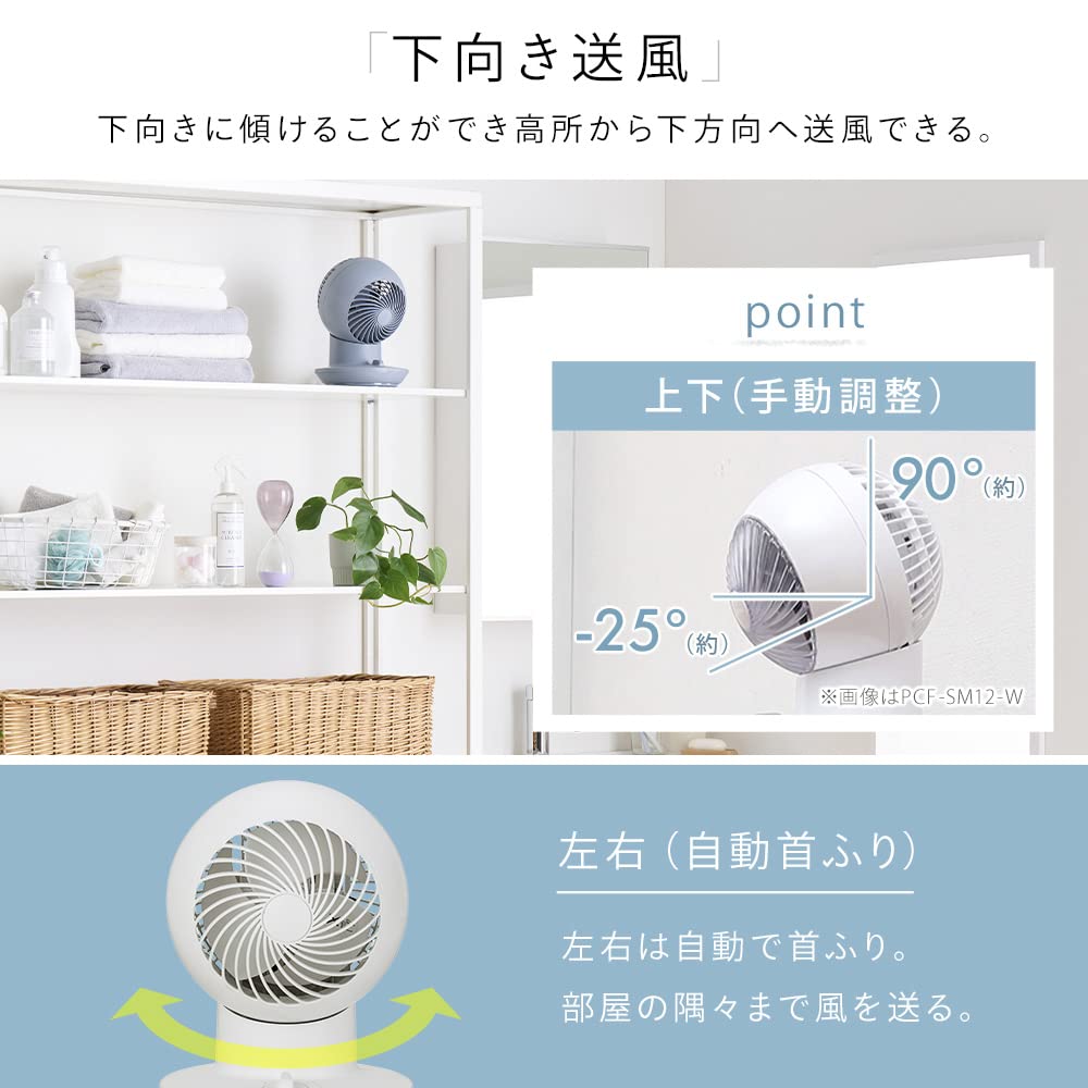 Iris Ohyama Circulator Mini 8 Tatami Links und Rechts 3 Luftstufen Nach unten gerichteter Luftstrom Weißer Ventilator, Matten, Schwenkbar, Leise, Einstellung, Leistungsstark, Gebläse,