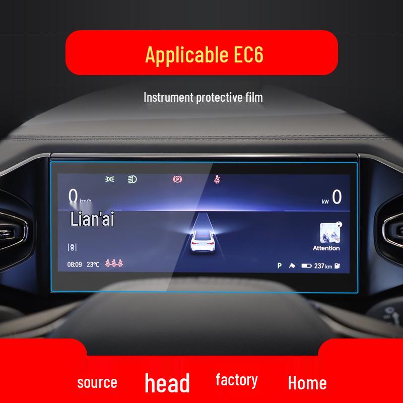Compatible Tempered Film for 26 NIO Models: ES6, ES8, EC6, and EC7 Center Console Protection.