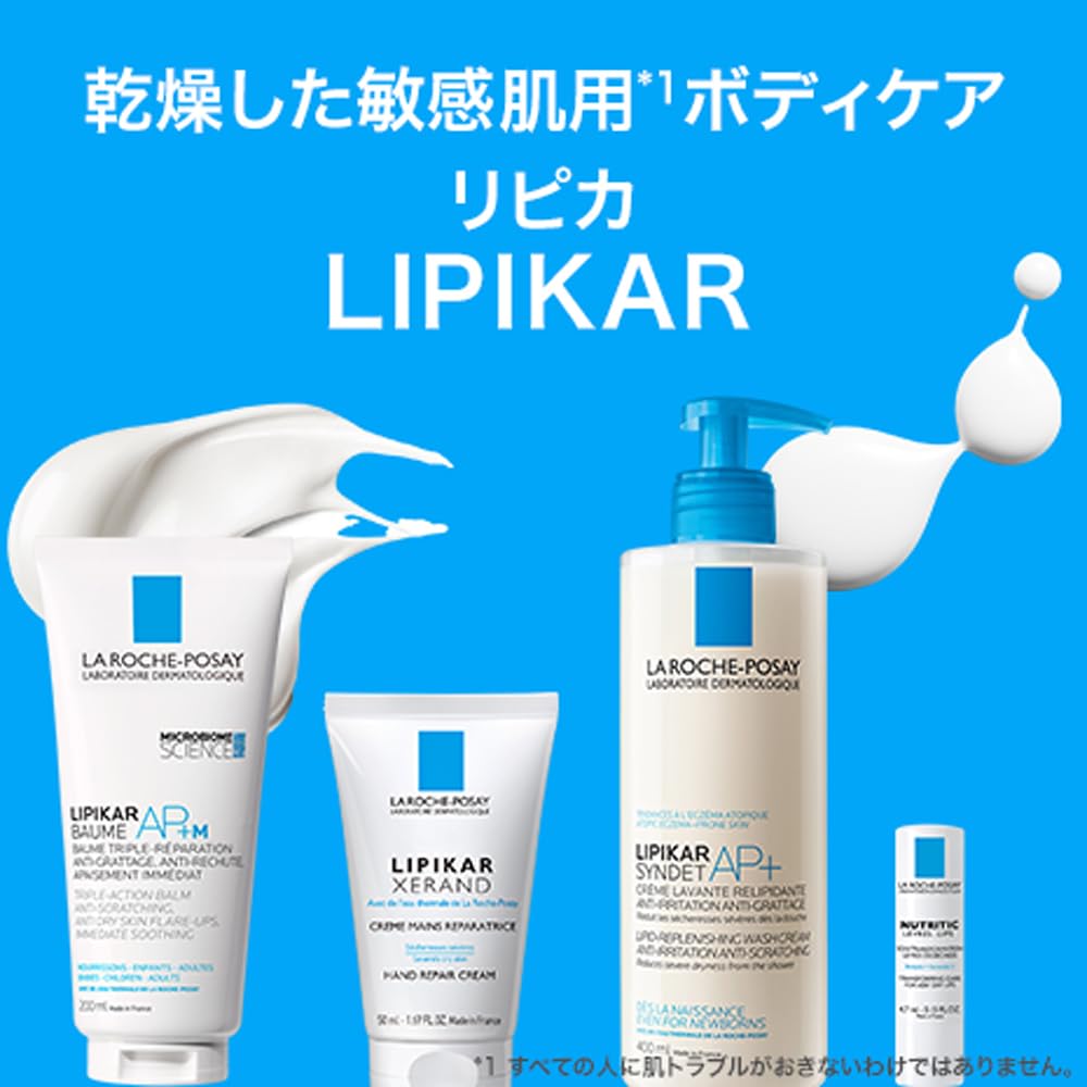 La Hand Lipica and for Sensitive and Dry Dermacosmetics Roche-Posay Cream Xeran, Skin, Paraben-Free,