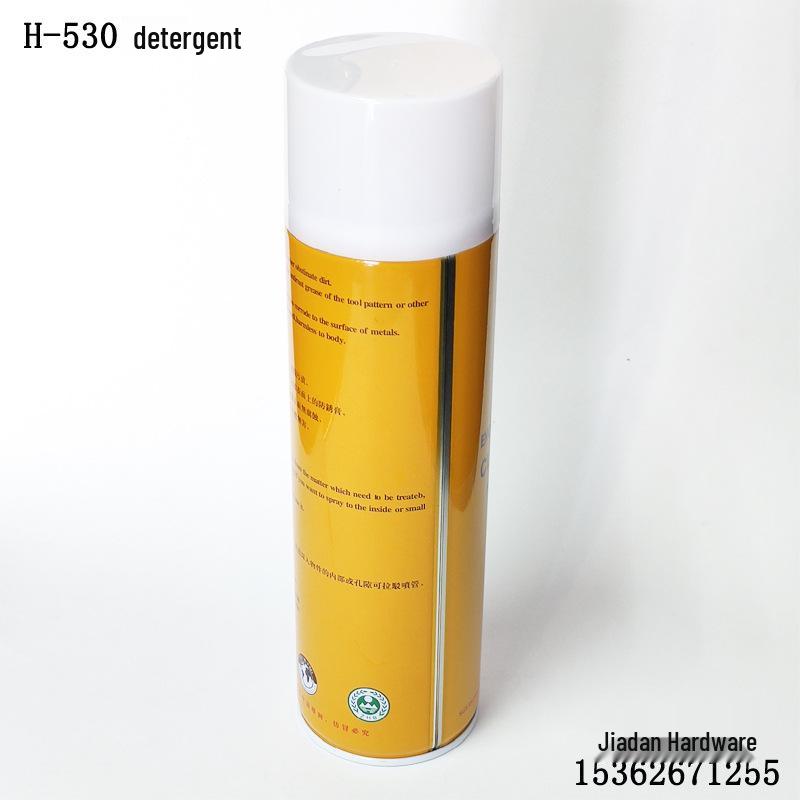 

H-530 Электронный очиститель экрана и чехла для телефона 550 мл