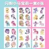 My Little Pony Tattoo Stickers Cartoon Glitter Cute Waterproof Student Girls Tattoo Stickers Fun Novelty Gift