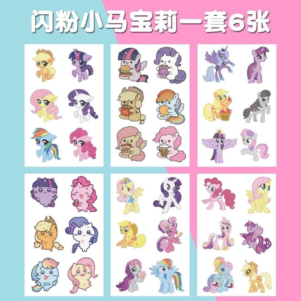 My Little Pony Tattoo Stickers Cartoon Glitter Cute Waterproof Student Girls Tattoo Stickers Fun Novelty Gift