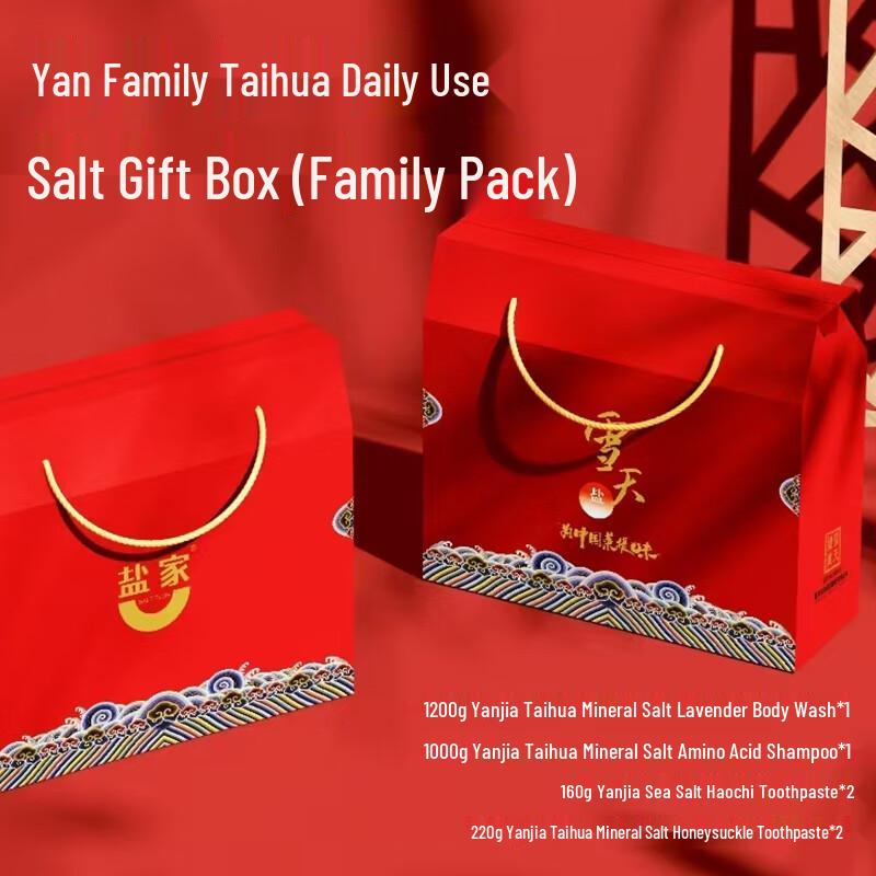 

Taihua Mineral Salt Lavender Bath & Body Gift Set