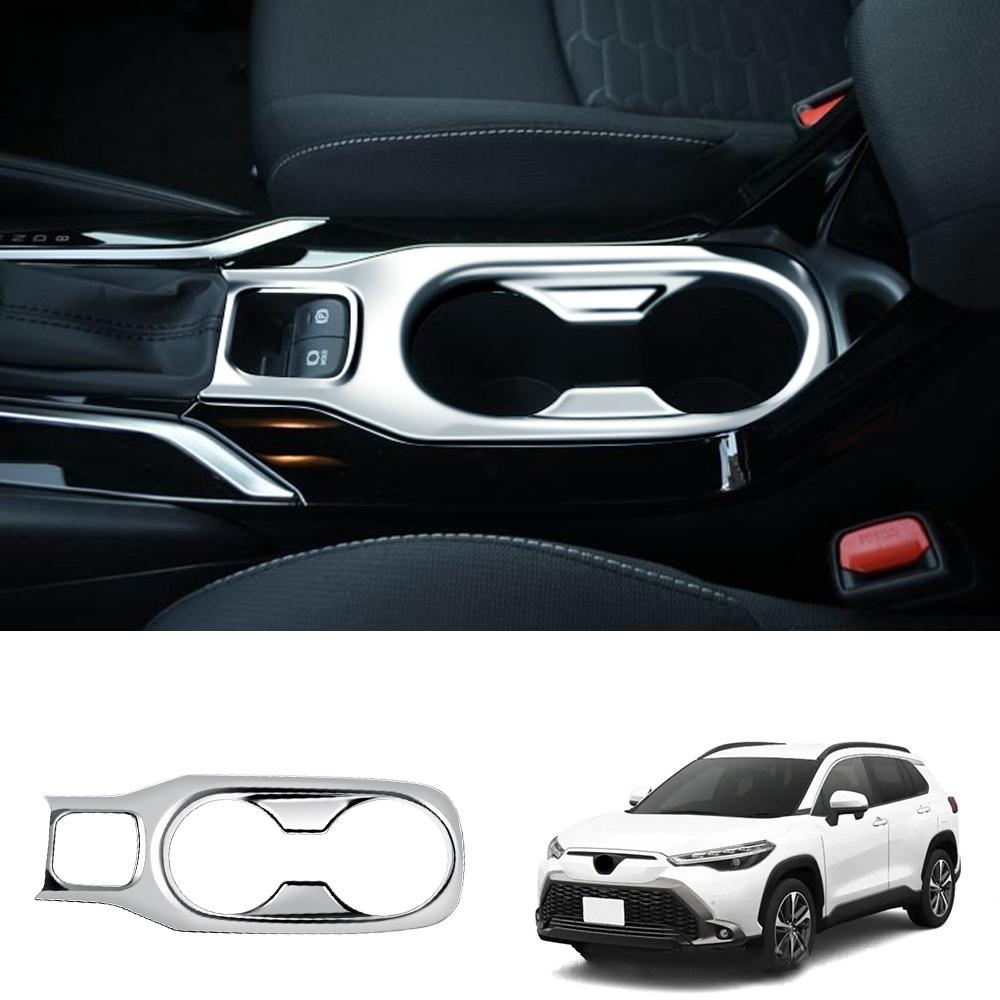 BHBL Car Silver Center Console Water Cup Holder Decoration Cover Trim Stickers for 2026 2026 RHD