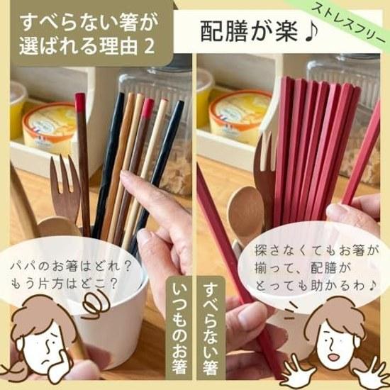 Made Japan Non-slip Chopsticks 10 Pairs Set Commercial Use Dishwasher Safe SPS Eco