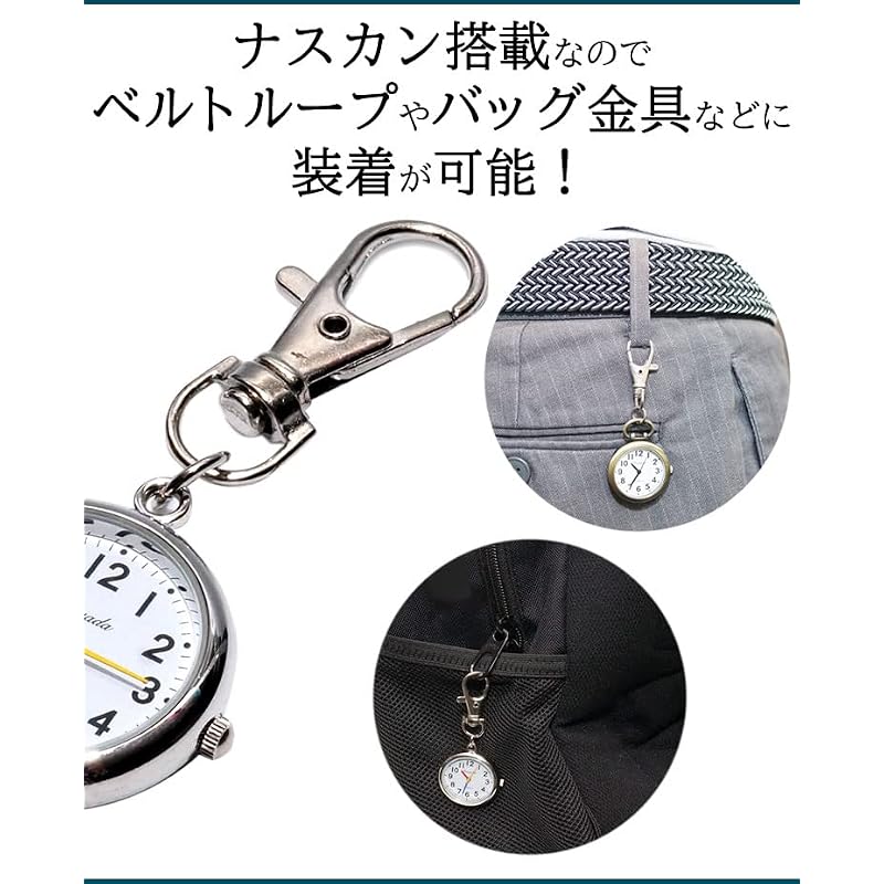 KOYOKOMA Nurse Watch, Reverse Clock, Simple Design, Carabiner Clip, Men's & Women's, Backpack Bag, One-Point Accent (Pink Gold x Black)