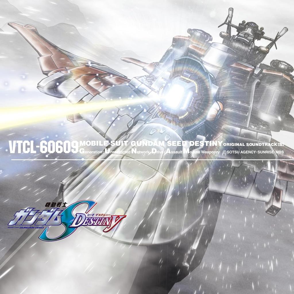 CD ANIME - Mobile Suit Gundum Seed Destiny Ori VTCL60609 VICTOR ENTERTAI 2024 Japan Anime/Game