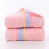 Striped Towel Thickened Cotton Soft and AbsorbentHousehold Towel Embroidery