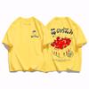 Art Text Strawberry Creative Women T-Shirt Loose Hip Hop Streetwear Fashion New Clothing Female All-Mtach Comfortable Cotton Top