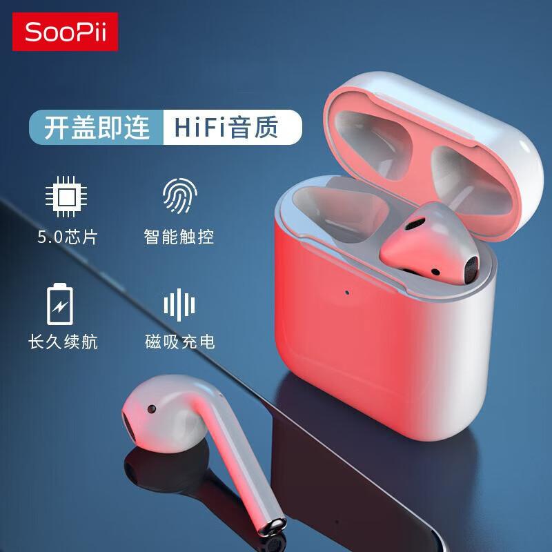 SooPii T2 Wireless Bluetooth Earbuds