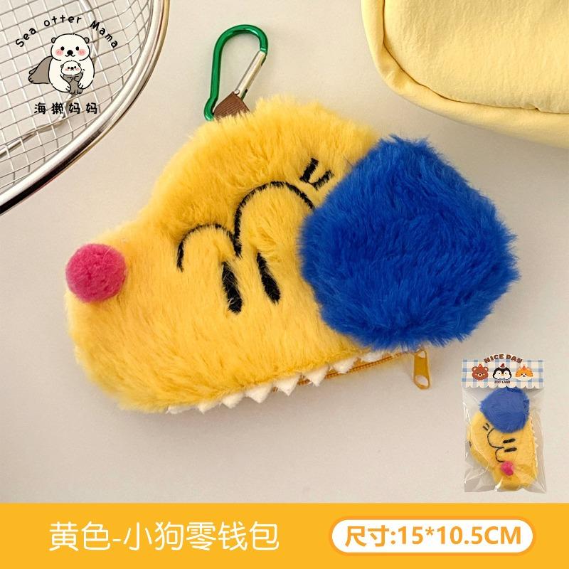 Cute Penguin Doll Change Bag Pendant Girl Heart Doll Data Cable Bag Lipstick Storage Bag Earphone Bag