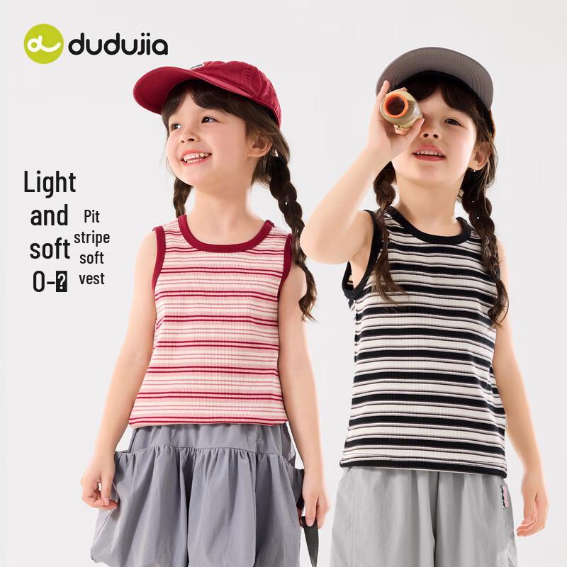 Girls  Striped Sleeveless Vest Top 80