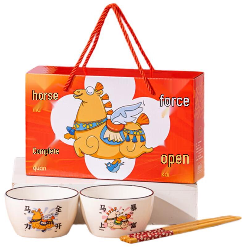 Changbaosen Chinese Ceramic Bowl Chopstick Set