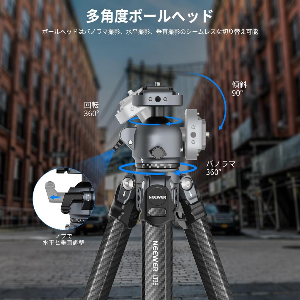 NEEWER LITETRIP LT38 Reisestativ 155 cm Carbon Leichtgewicht Niedriger Schwerpunkt Kugelzentrum Typ QR Platte Kamerastativ Faltbares professionelles Stativ