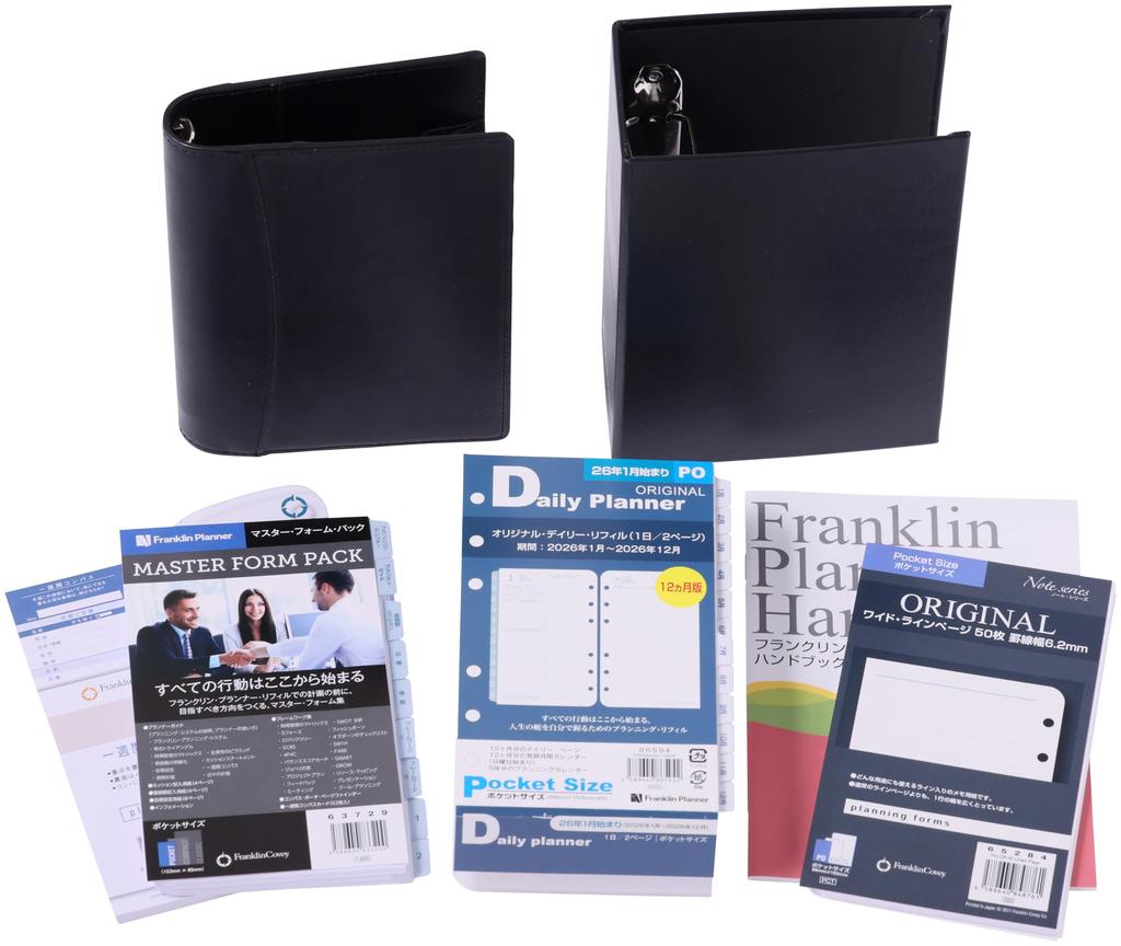 Franklin Planner Daily Starter Kit, 2026 January Start, 12-Month Edition, Pocket Size, Black, 86561