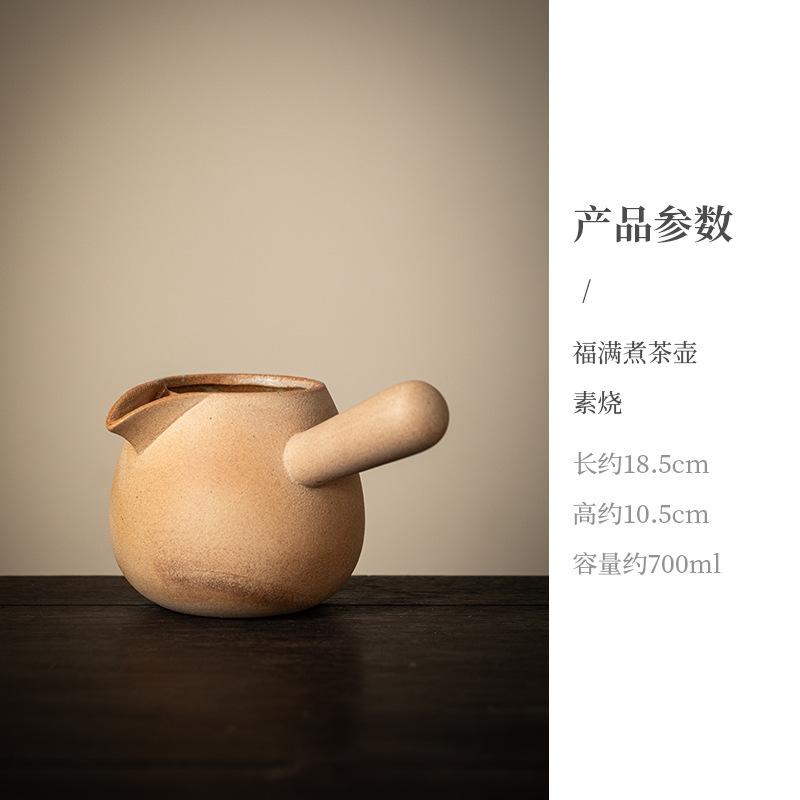 Bule de chá estilo japonês com alça lateral esmaltada em ferro dourado para fazer chá com leite, aquecedor de panela com filtro, fogão de chá, infusor, chaleira, conjunto de chá kung fu