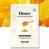 PRETTYSKIN Total Solution Essential Sheet Mask 23g