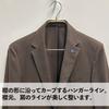 MAWA x Seiei Original Set [MAWA Body Form Clips Gold 120575] Suit Hanger, Jacket Hanger, Set Hanger, Non-Slip Hanger