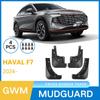 Compatible with Great Wall Haval F7 Car Tire Rubber Mudguards.