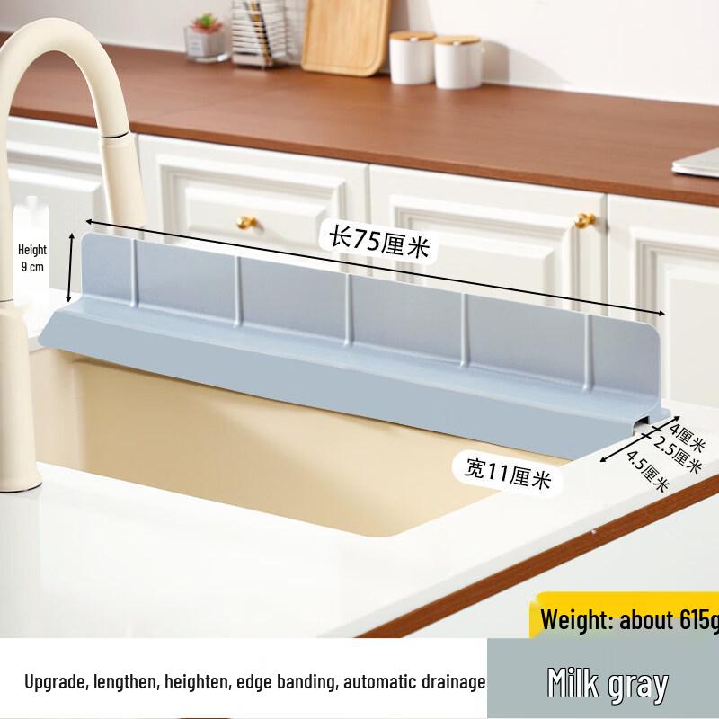 Silicone Sink Splash Guard