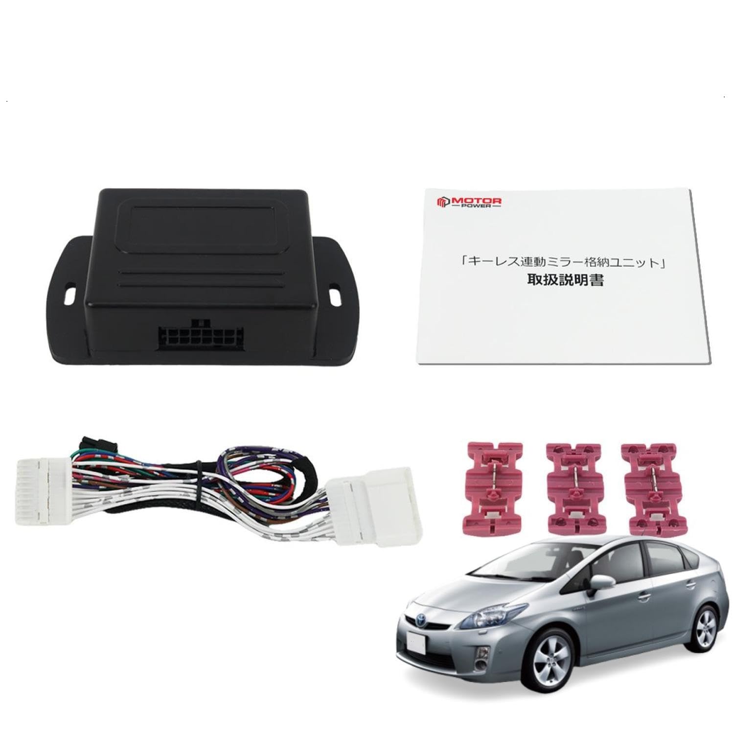 

МОЩНОСТЬ ДВИГАТЕЛЯ Схема 30-й серии Prius ZVW30 май 2009 ноябрь 2011 Автоматическое складывание зеркал заднего вида Бесключевой доступ ACC Смарт-ключ Схема проверки состояния [Проводка