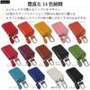 Negues Smart Key Case with Window and Compatible with Smart Red Anti-Slip Cushion, Keys, Leather,
