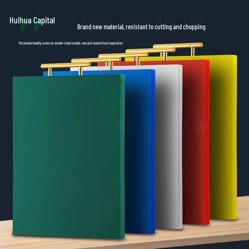 HUIHUADU Plastic Anti-Mold Cutting and Rolling Board