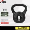 Jianrong Home Fitness Kettlebell