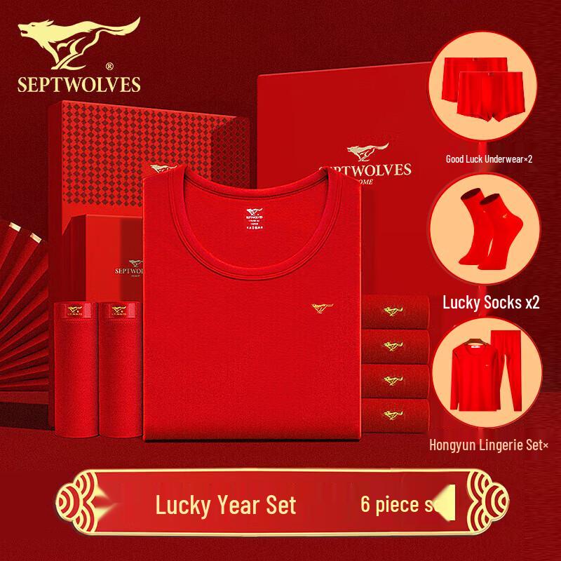 

Septwolves Men s Festive Red Thermal Underwear 6-Piece Set 2XL (180)