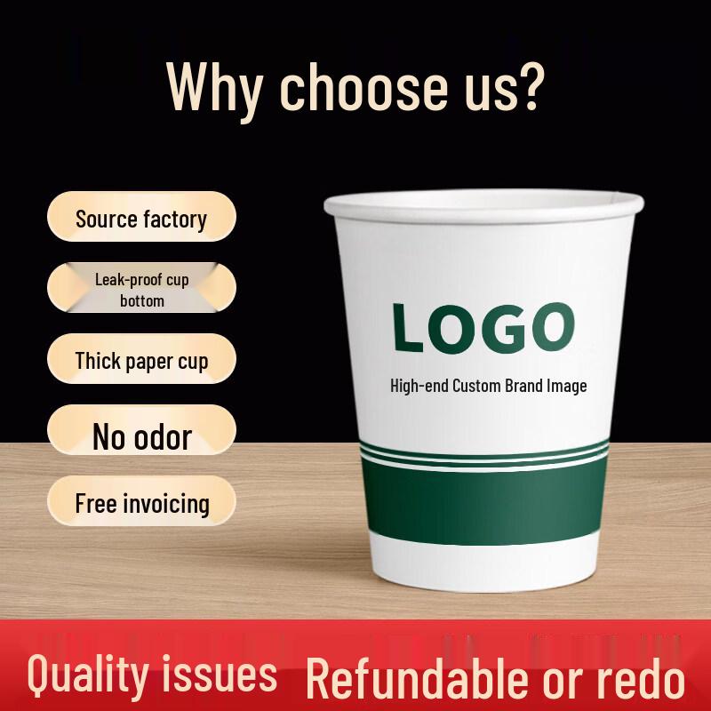 Sweet & Elegant Heavy-Duty Disposable Paper Cups