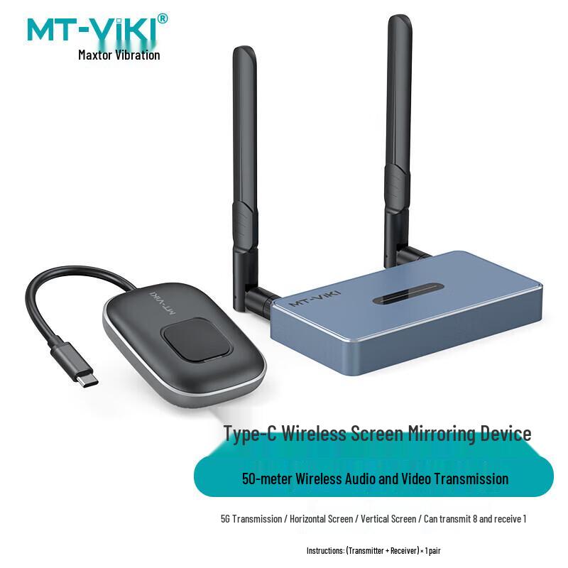 MT-Viki Pro Series AV & KVM Solutions
