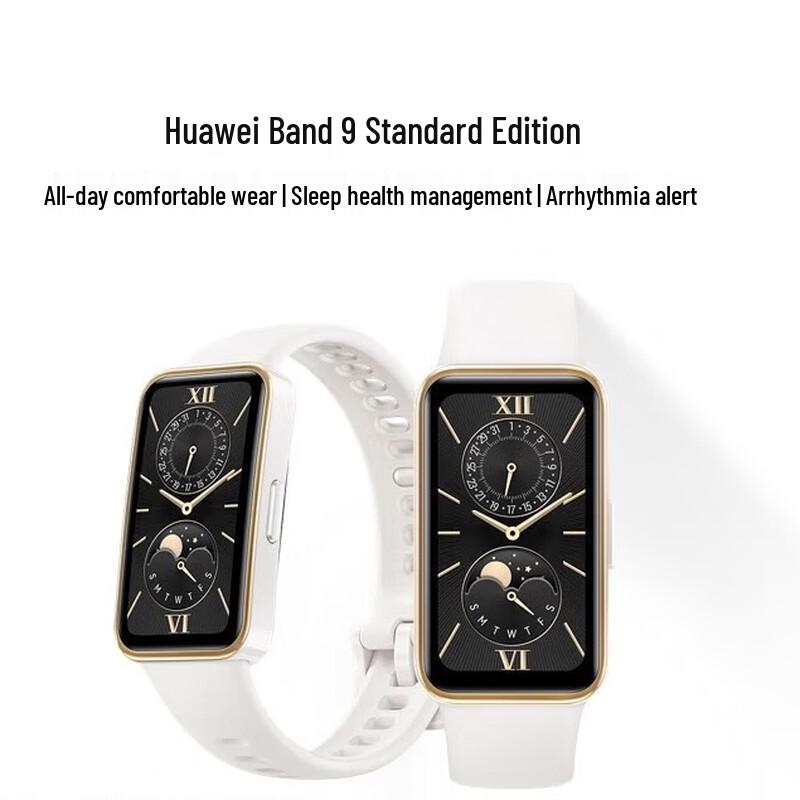 Huawei Band 9 Smart Band (CN version)