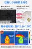 Automatic Opening and UV Complete Folding Parasol and Rain for Both Sunny and Rainy Prevents Protects Against UV Rays and Heat Protects Heat Windproof