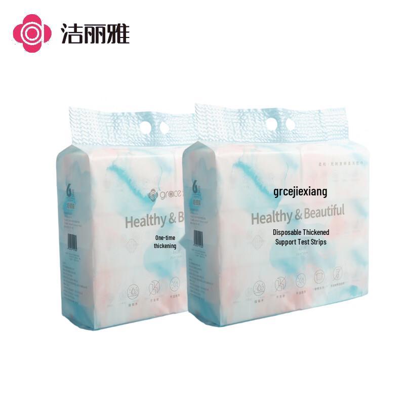 Jieliya Baby Bamboo Fiber Disposable Face Wipes
