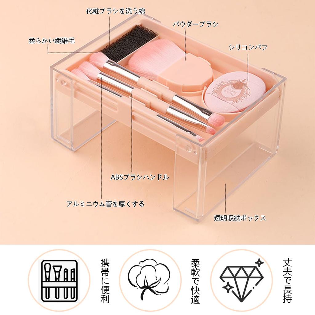 YANHUILAY Portable Makeup Brush Set Mini Cosmetic Portable and Perfect for Everyday Business and Travel (5-Piece Set) - Brushes, Multifunctional,